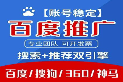 深入了解SEM托管公司的操作技巧与成功案例