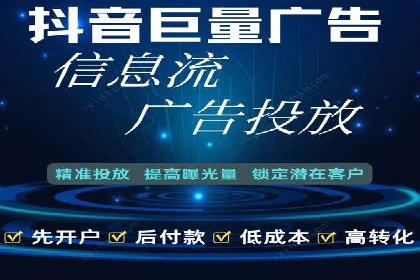 百度竞价托管外包服务在行业中的应用与效果